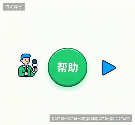 用户帮助中心